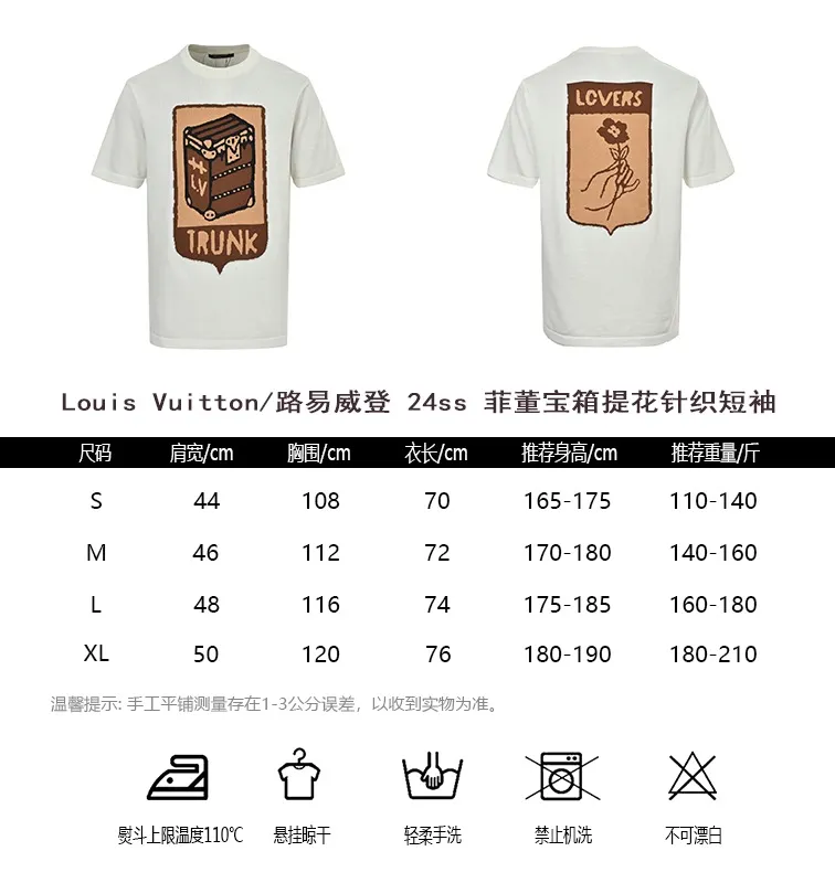 Louis Vuitton/Louis Vuitton 24ss Fei Dong treasure chest jacquard knitted short sleeves